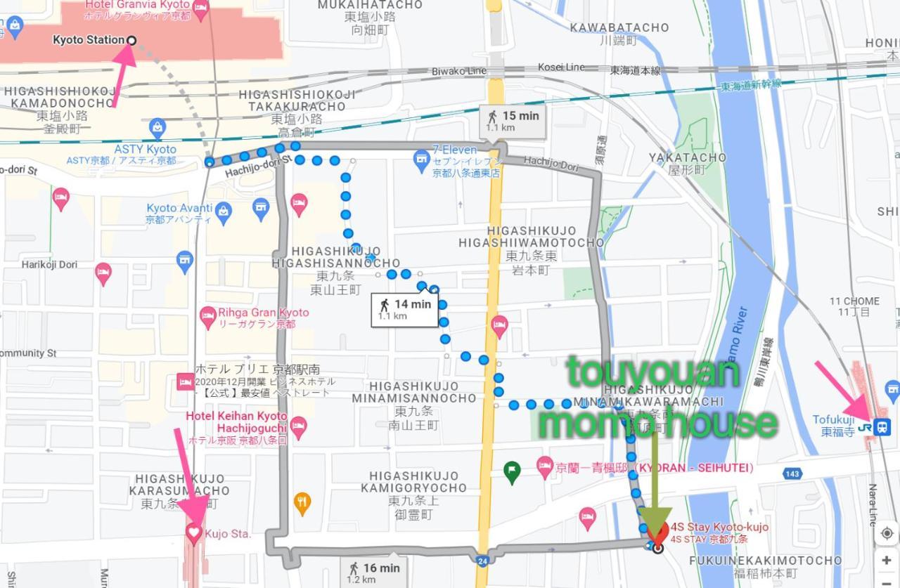 桃夭庵 Touyouan Momo House Kujo 一棟貸切 Киото Екстериор снимка
