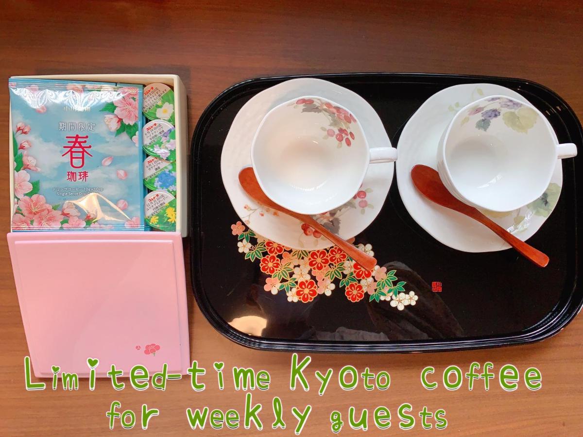 桃夭庵 Touyouan Momo House Kujo 一棟貸切 Киото Екстериор снимка